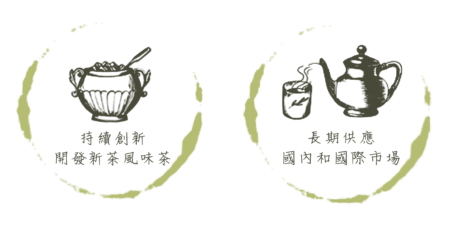 橫-中文(1).png