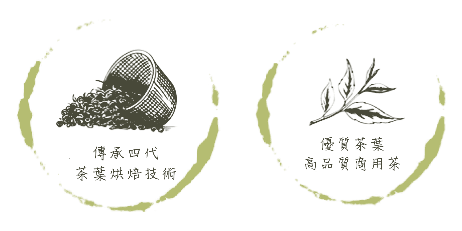 橫-中文(2).png