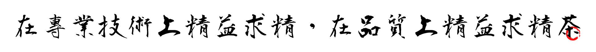ICON_3.png